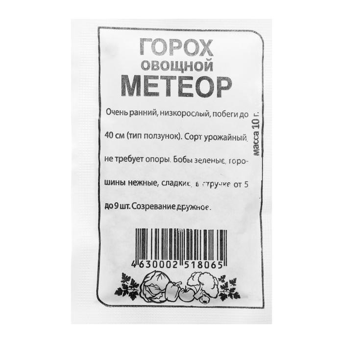 

Семена Горох "Метеор", Сем. Алт, б/п, 10 г