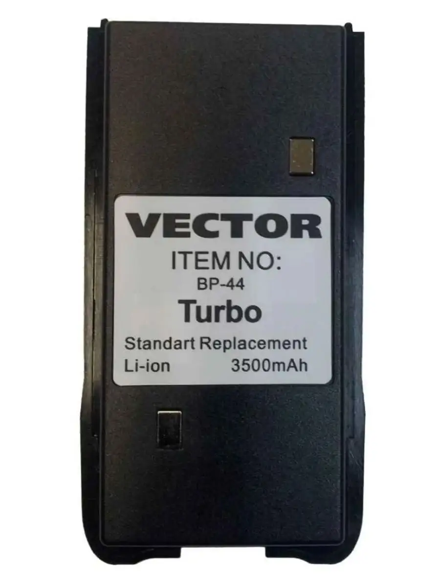 

Аккумулятор Vector BP-44 TURBO
