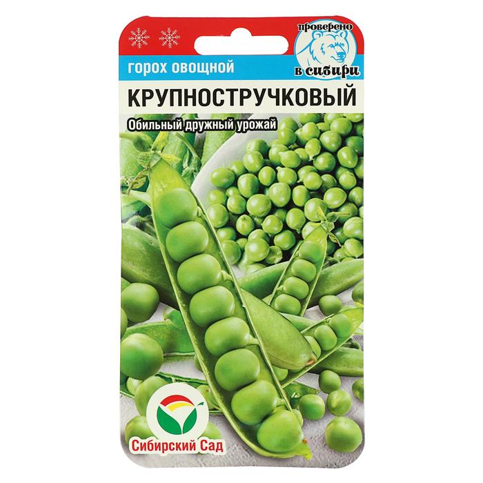 

Семена горох Сибирский сад Крупностручковый Р00007373 1 уп.