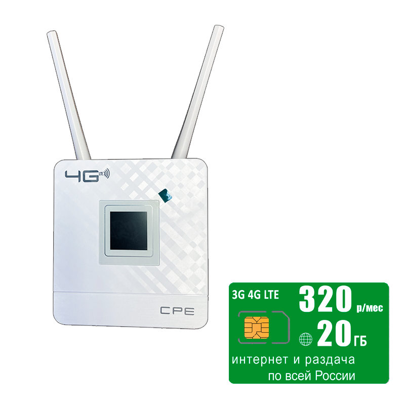 

Wi-Fi роутер CPE 903, 903