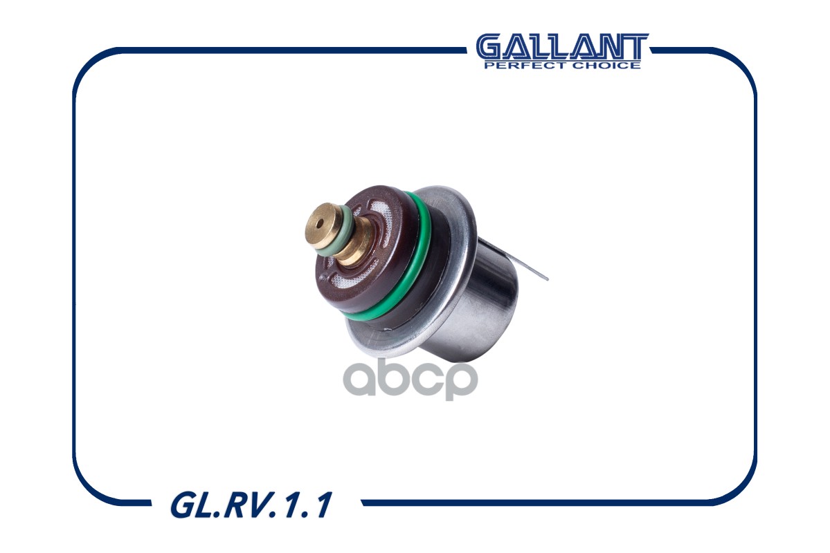 Регулятор Давления Топлива Ваз 1118, 2170, 2110 Gallant Gl.rv.1.1 Gallant GL.RV.1.1