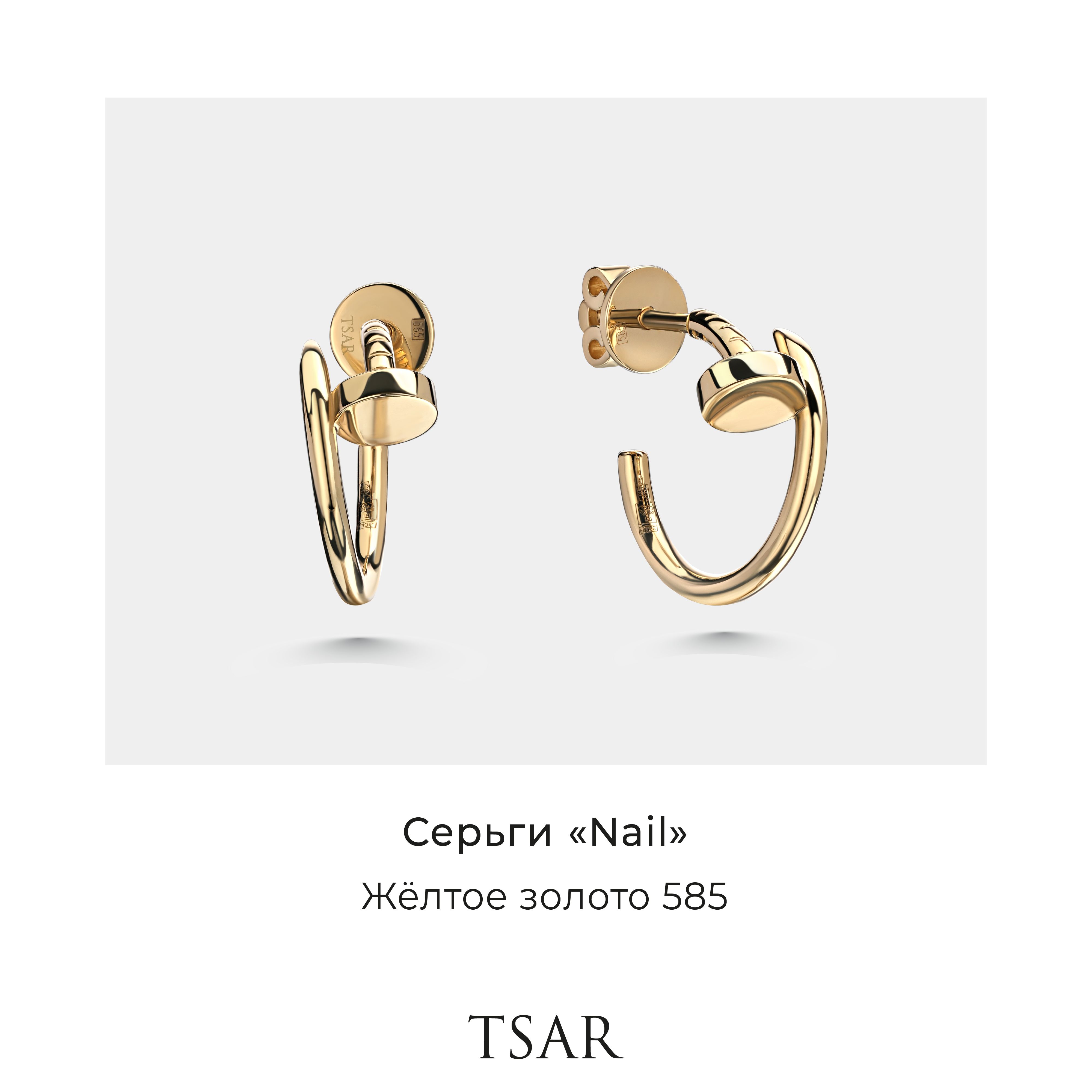 

Серьги из золота Tsar TERGNAILY, TERGNAILY