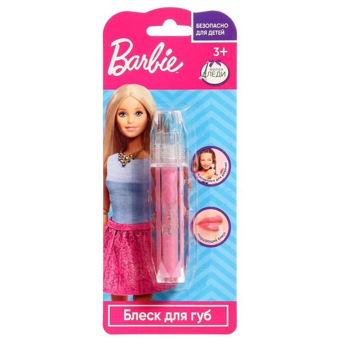 

Косметика для девочек Barbie "Блеск для губ", цвет розовый 72050-BAR, Barbie