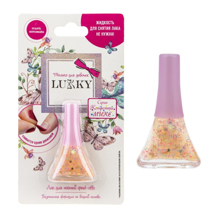 

Лак для ногтей peel-off Lukky Конфетти-Микс, цвет Звёздный Дождь, Оранжевый, Lukky