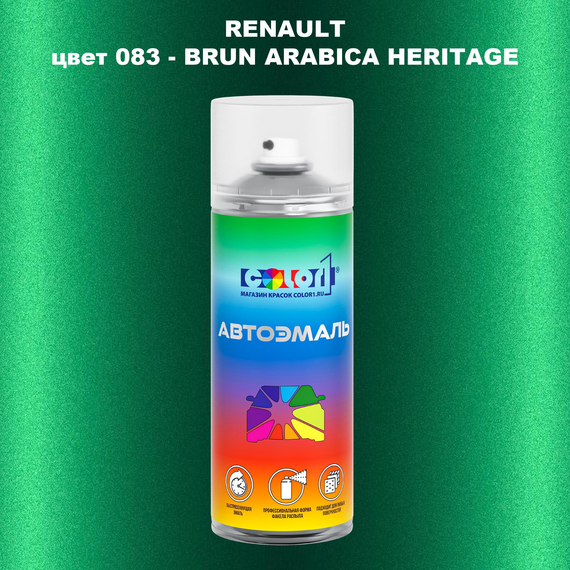 

Аэрозольная краска COLOR1 для RENAULT, цвет 083 - BRUN ARABICA HERITAGE, Прозрачный