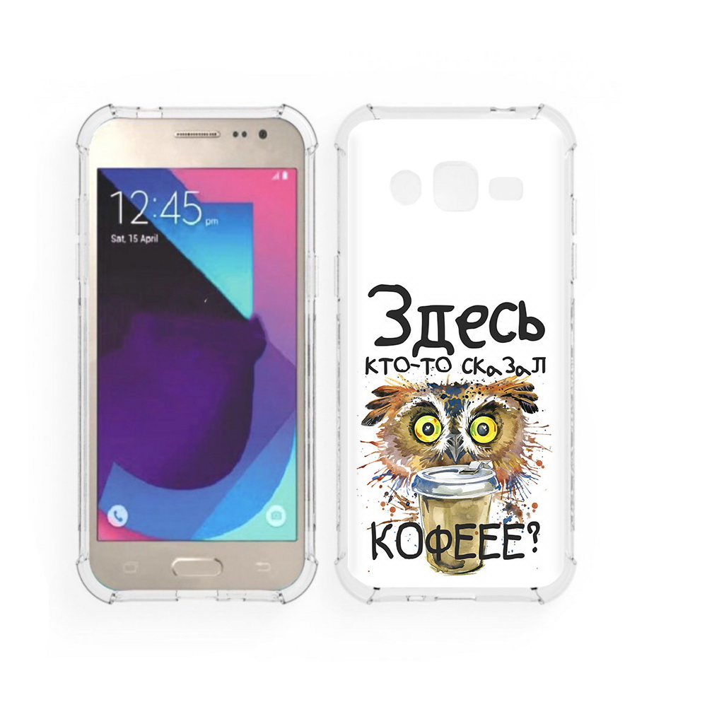 

Чехол MyPads Tocco для Samsung Galaxy J2 Любительница кофе (PT226924.572.111), Прозрачный, Tocco