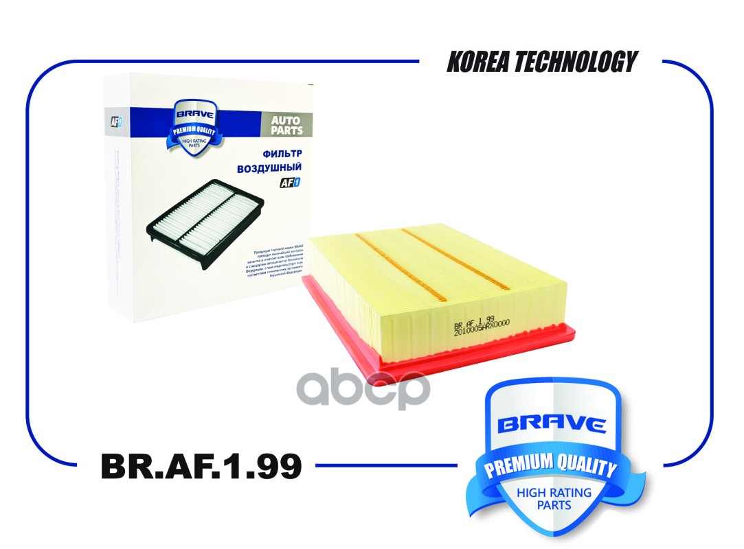 

Фильтр Воздушный BRAVE арт. BRAF199