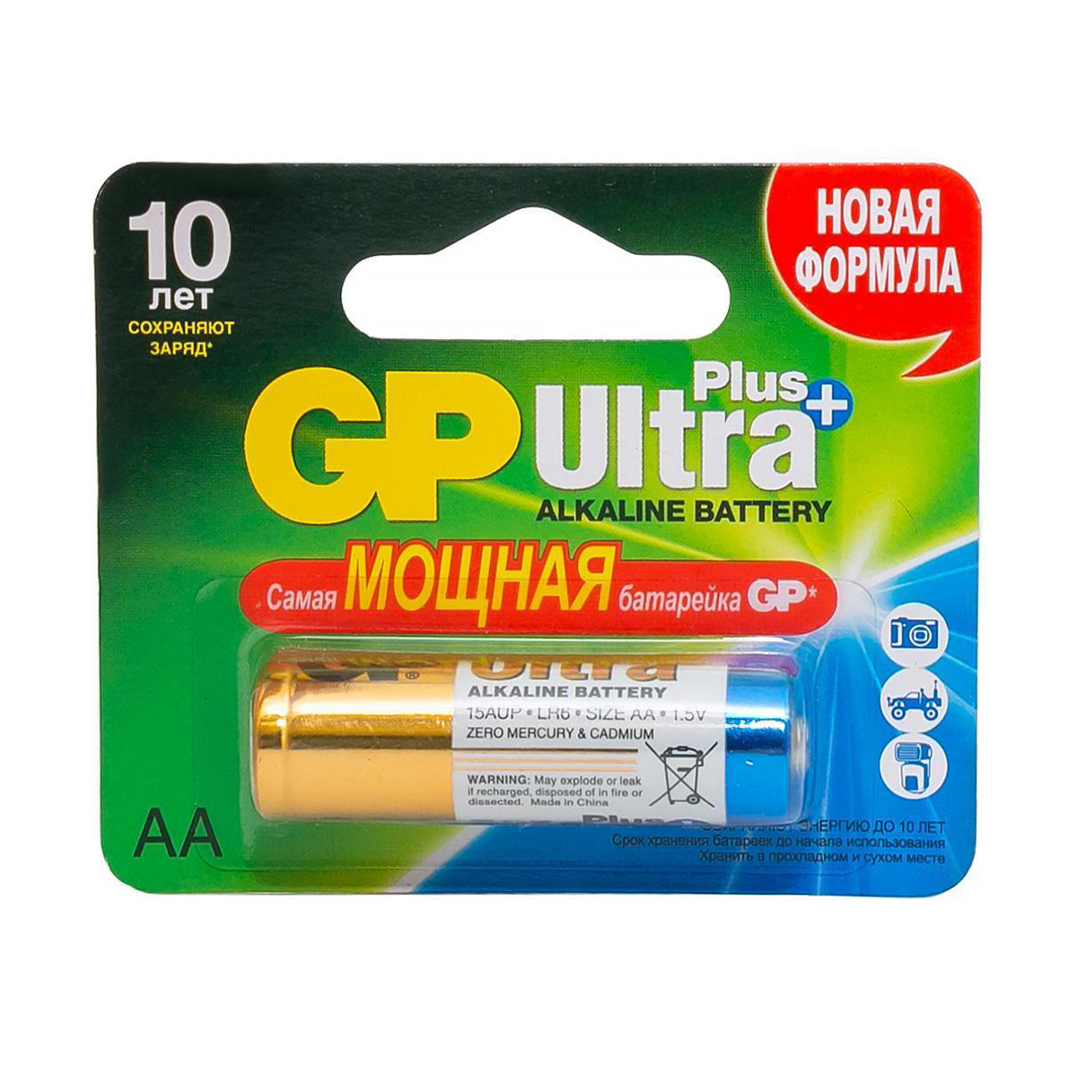 Батарейка GP Ultra Plus Alkaline 15AUP-2CR1, типоразмер АА, 1 шт прокладки гигиенические kotex ultra нормал 40 штук