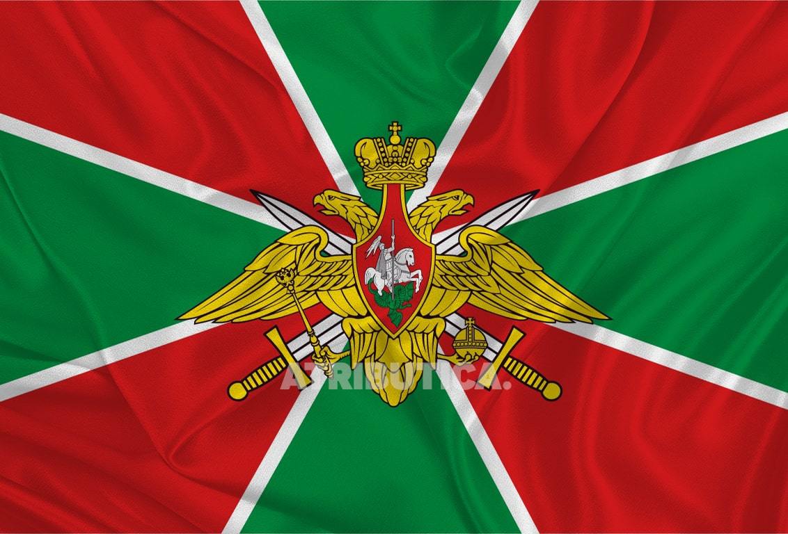Флаг ATRIBUTICA. Погранвойска России 90х135 см