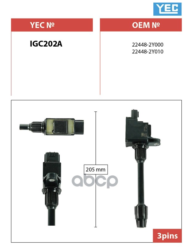 

Катушка Зажигания Yec YEC арт. IGC202A