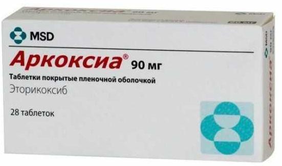 Купить Аркоксиа таблетки покрытые пленочной оболочкой 90 мг 28 шт., MSD International