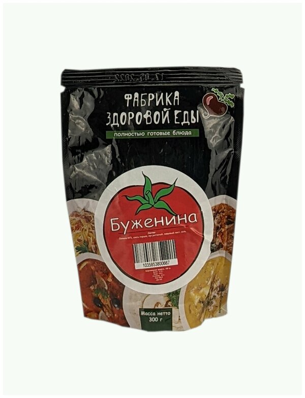 

Готовое блюдо Фабрика здоровой еды буженина, 300 г