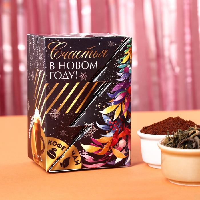 

Подарочный набор Счастья в новом году: чай 50 г., кофе 50 г.