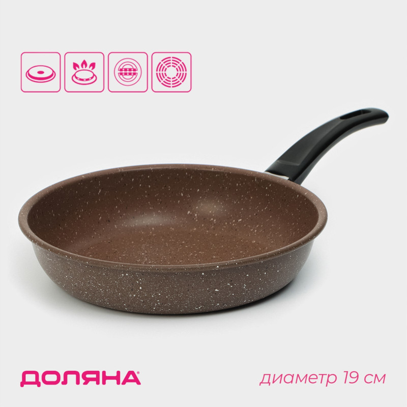 

Сковорода Rock, d=19 см, Бежевый, Сковороды Доляна Rock
