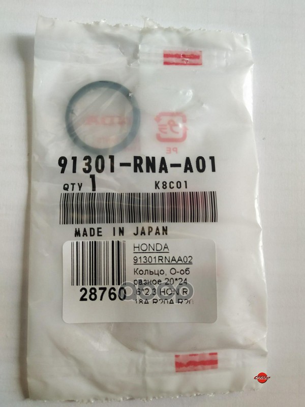

Кольцо уплотнительное HONDA 91301rnaa01