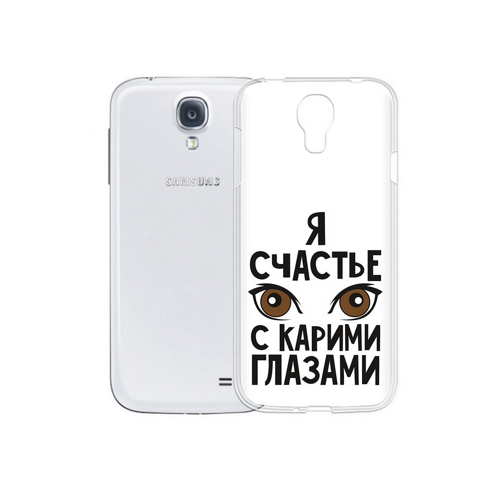 

Чехол MyPads Tocco для Samsung Galaxy S4 счастье с карими глазами (PT41285.571.634), Прозрачный, Tocco