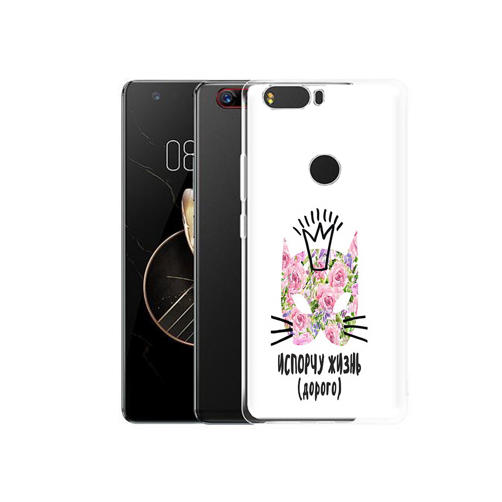 

Чехол MyPads Tocco для ZTE Nubia Z17 испорчу жизнь дорого (PT75244.452.380), Прозрачный, Tocco