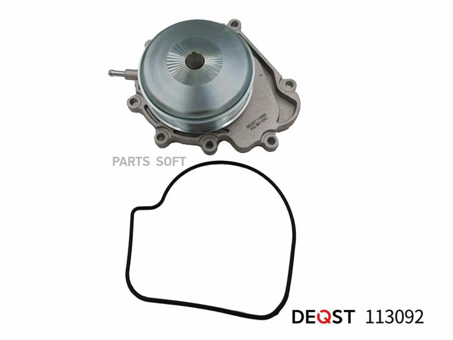 

DEQST Водяной насос MERCEDES-BENZ GLK-CLASS (X204) Вездеход закрытый 06,08- 220 CDI 4