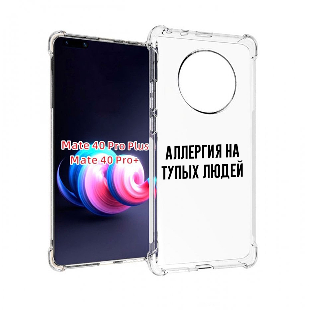 

Чехол MyPads девушка-с-грейпфрутом для UleFone Power Armor 14/14 Pro, Прозрачный, Tocco