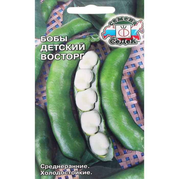 

Семена бобы СеДеК Детский восторг Р00002200 1 уп.