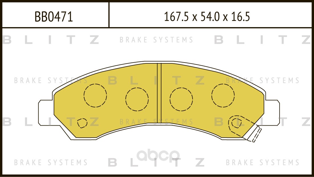 

Комплект тормозных колодок Blitz BB0471