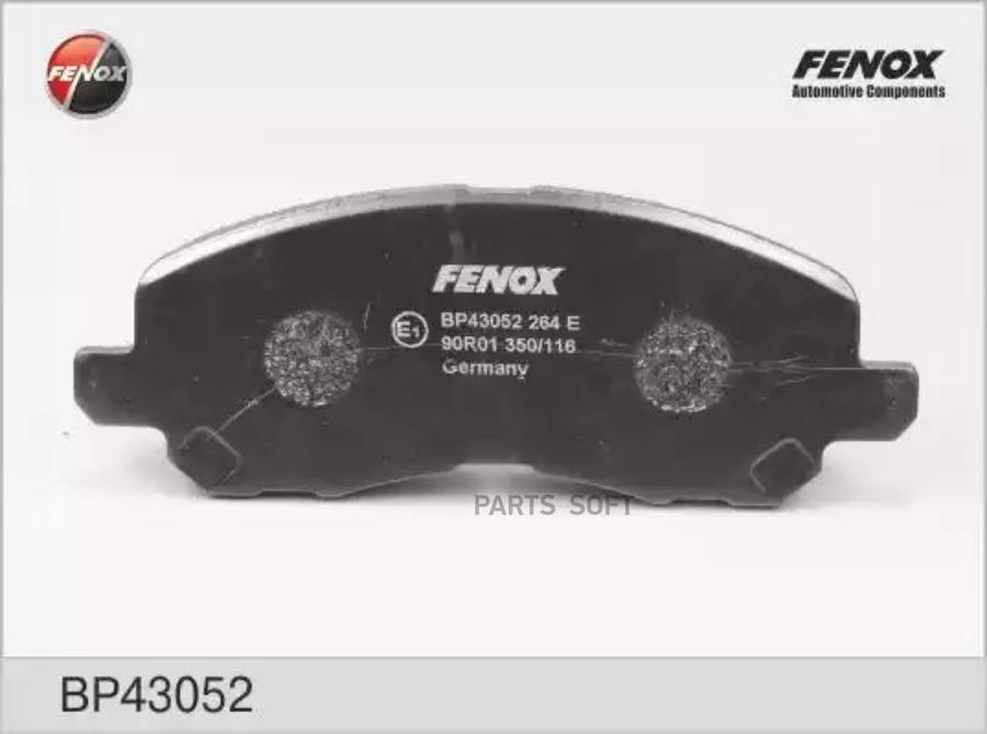 

Тормозные колодки FENOX передние для Mitsubishi Galant VI 99-04, Lancer 03- bp43052