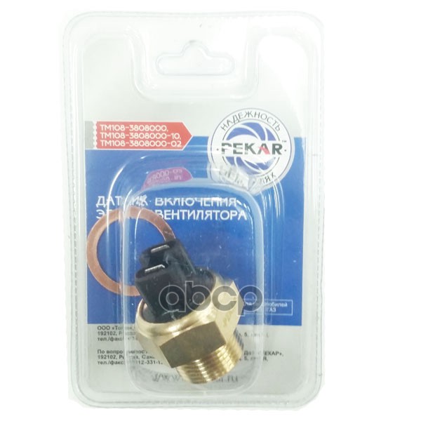 

Датчик Двэ PEKAR арт.TM108380800002
