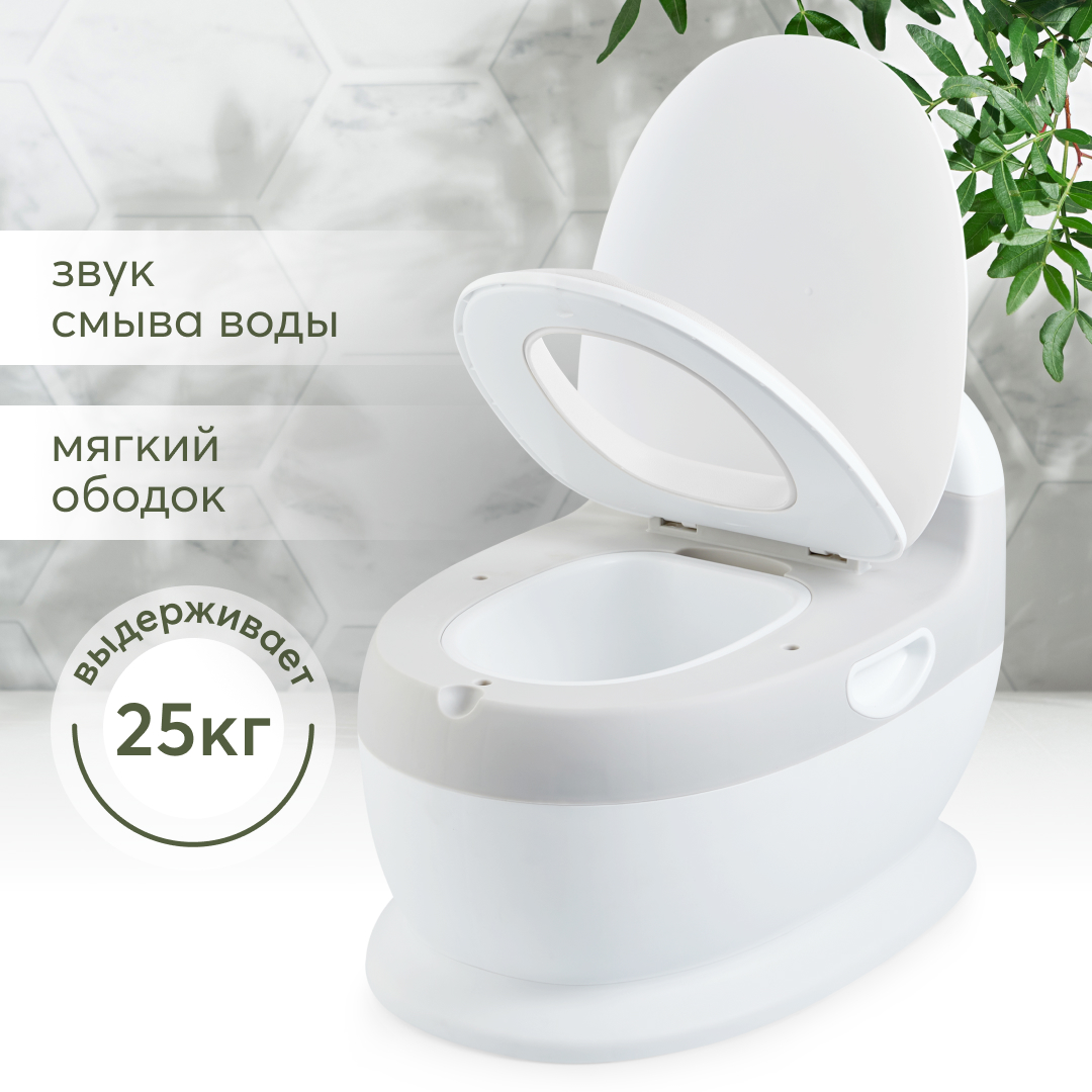 Горшок детский Happy Baby Tolly серый 3738₽