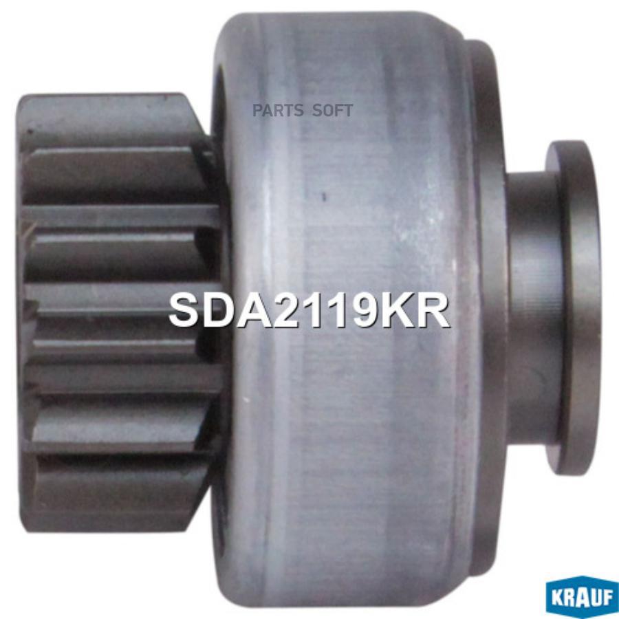 

KRAUF Бендикс стартера 1шт Krauf SDA2119KR