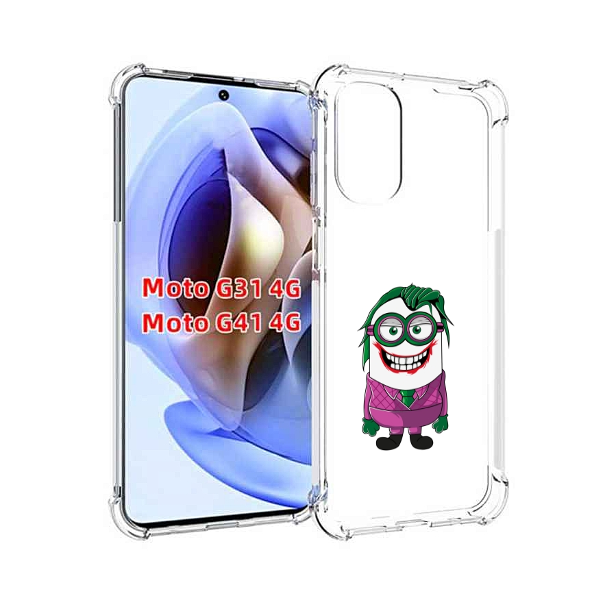 

Чехол MyPads джокер миньон для Motorola Moto G31 4G / G41 4G, Прозрачный, Tocco