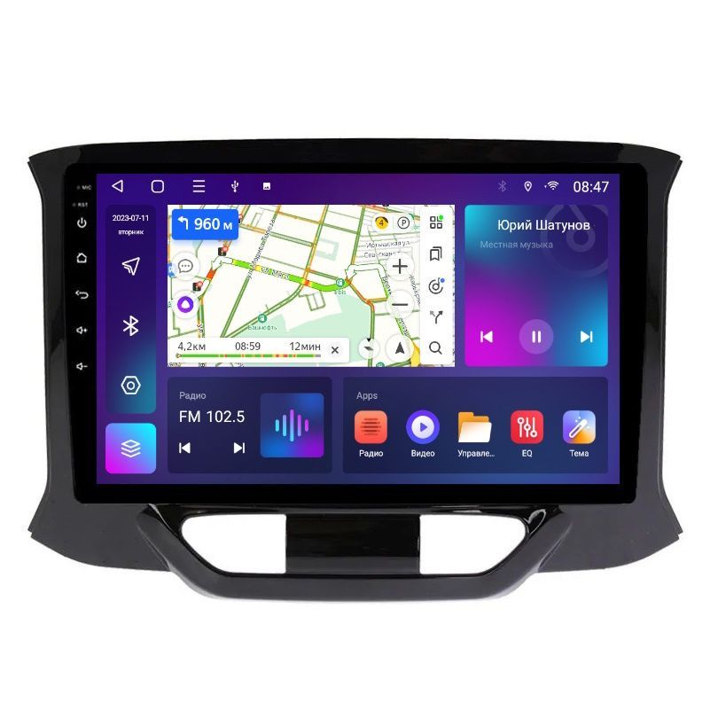 Магнитола EpicAuto T18 LADA XRay - Android 12 - Процессор 8 ядерный - Память 6128 Gb 3450000₽