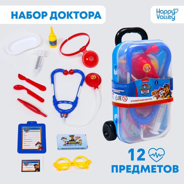 Набор доктора игровой PAW PATROL, в чемоданчике, 12 предметов