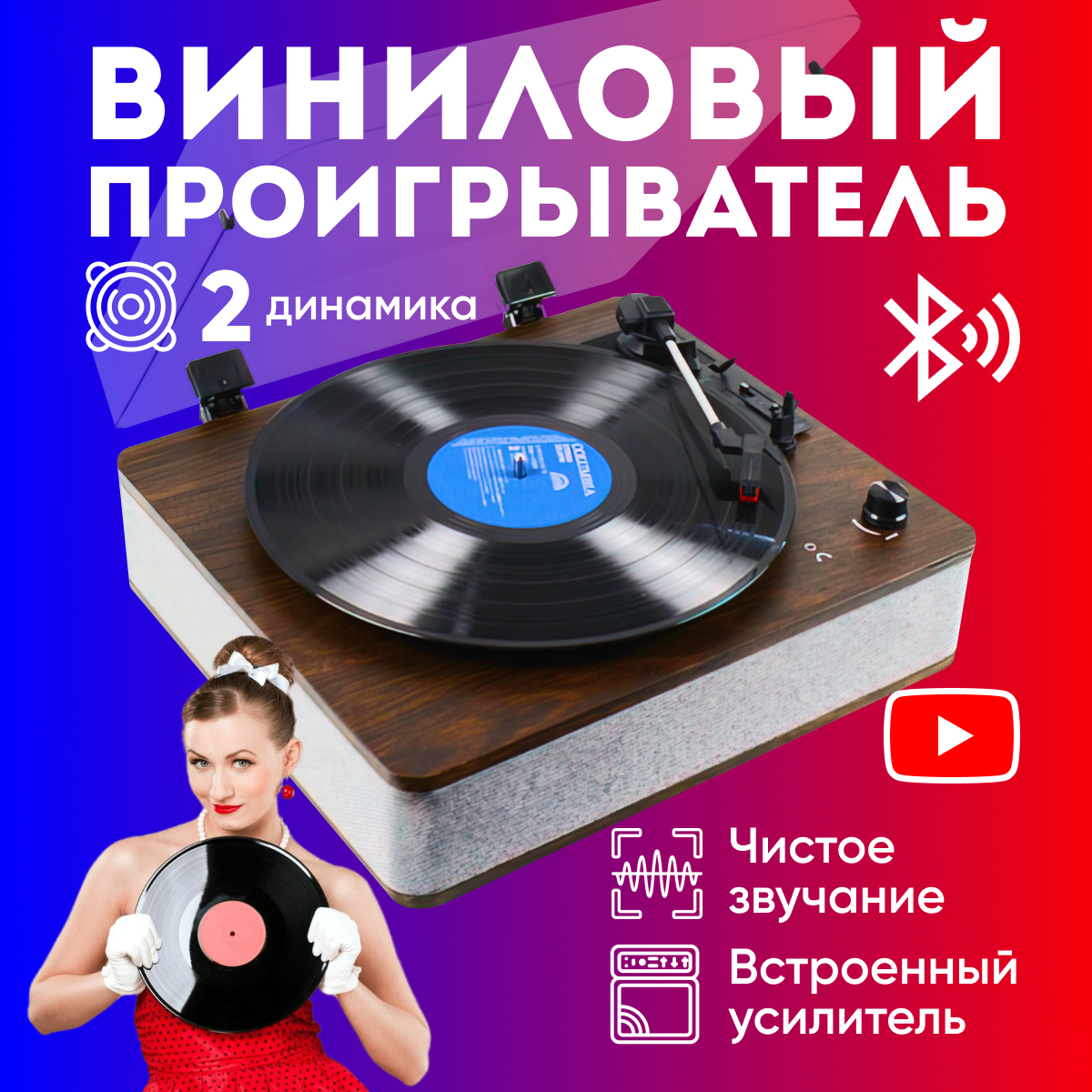 

Проигрыватель виниловых пластинок NoBrand VP1031, Серый, VP1031