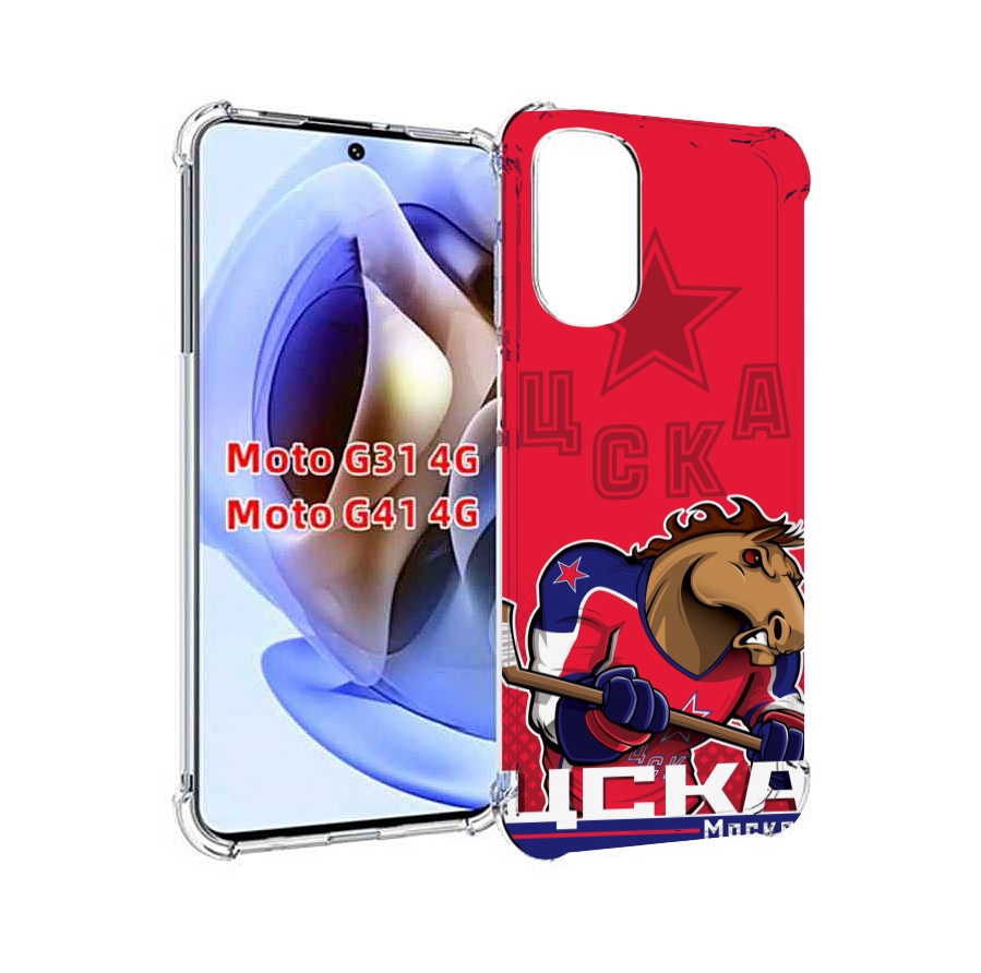 

Чехол MyPads хк цска мужской для Motorola Moto G31 4G / G41 4G, Прозрачный, Tocco