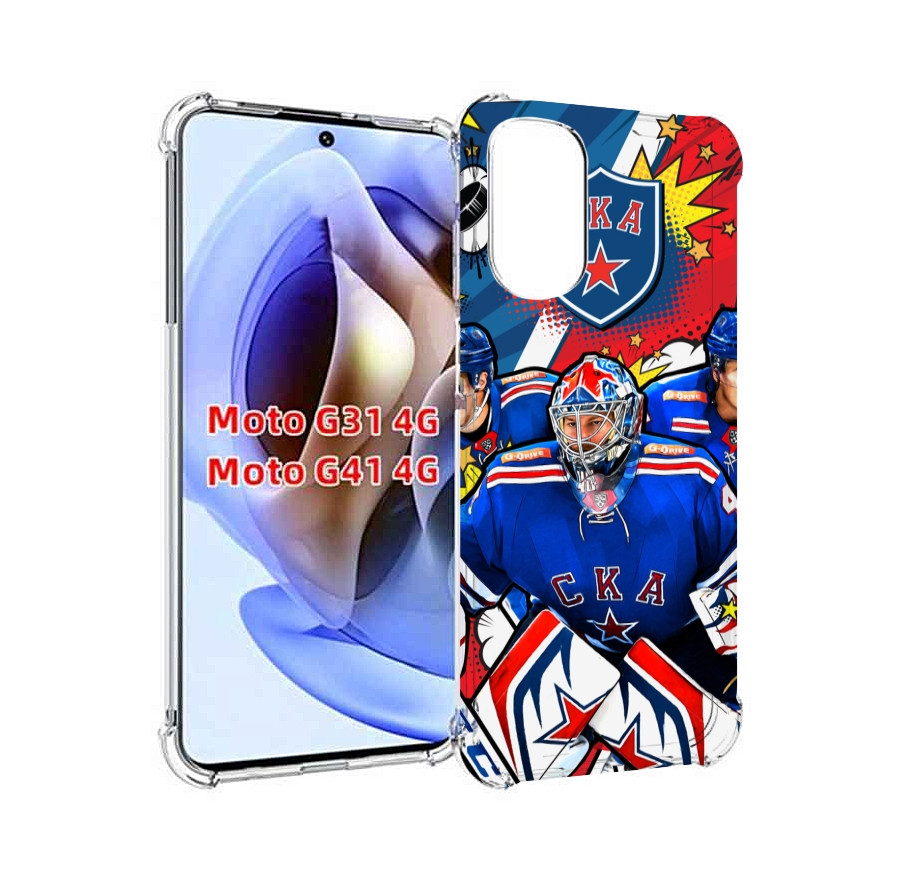 

Чехол MyPads хк ска спб мужской для Motorola Moto G31 4G / G41 4G, Прозрачный, Tocco
