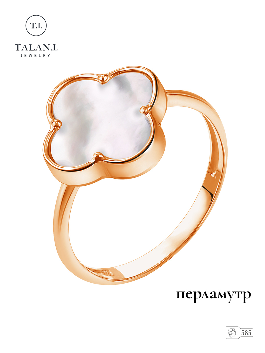 

Кольцо из золота р. 18 TALANT 20-00-0700-29999, перламутр, 20-00-0700-29999