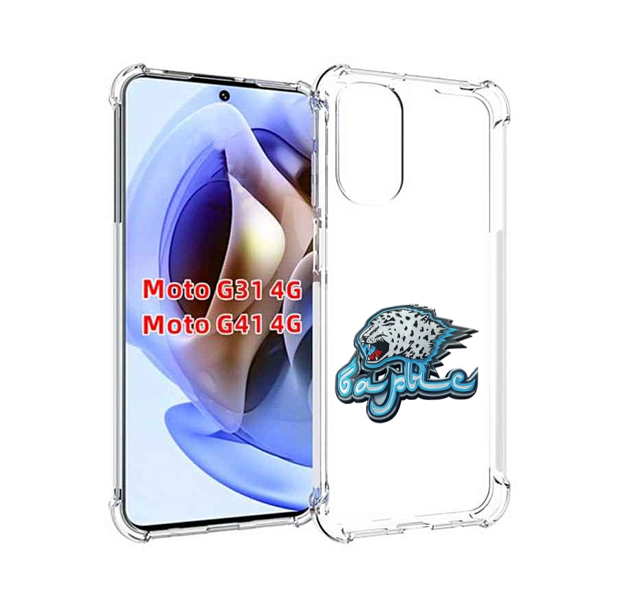 

Чехол MyPads хк барыс нур-султан копия для Motorola Moto G31 4G / G41 4G, Прозрачный, Tocco