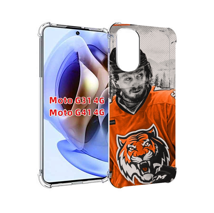 

Чехол MyPads хк амур мужской для Motorola Moto G31 4G / G41 4G, Прозрачный, Tocco