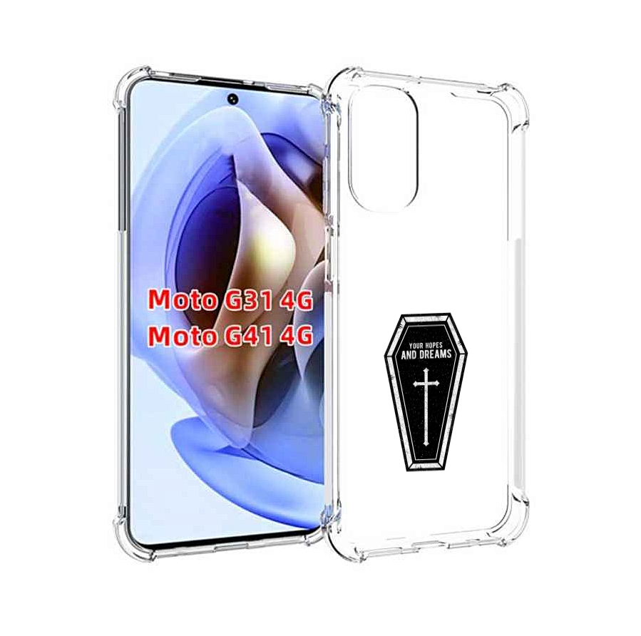 

Чехол MyPads гроб с мечтами для Motorola Moto G31 4G / G41 4G, Прозрачный, Tocco