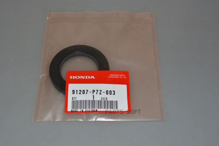 

Сальник АКПП HONDA ACCORD VII 03-08/CR-V II 2.0 01-07