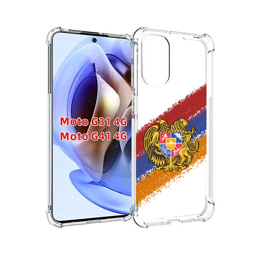 Чехол MyPads флаг герб Армении для Motorola Moto G31 4G / G41 4G