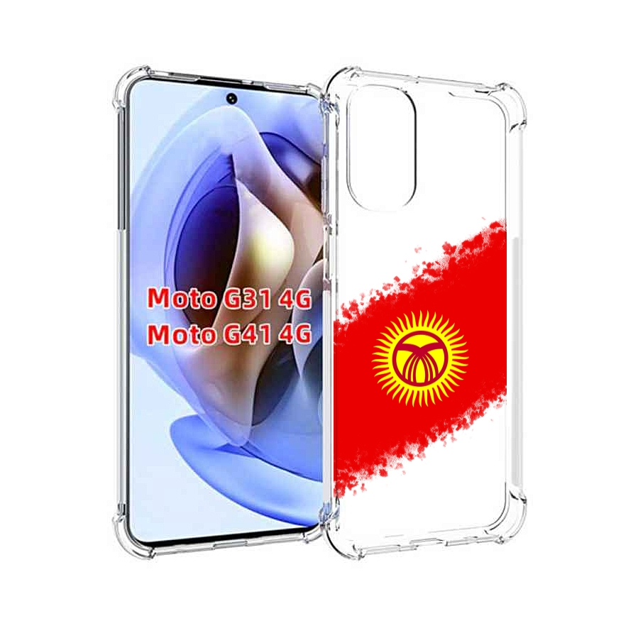 

Чехол MyPads флаг Киргизии для Motorola Moto G31 4G / G41 4G, Прозрачный, Tocco