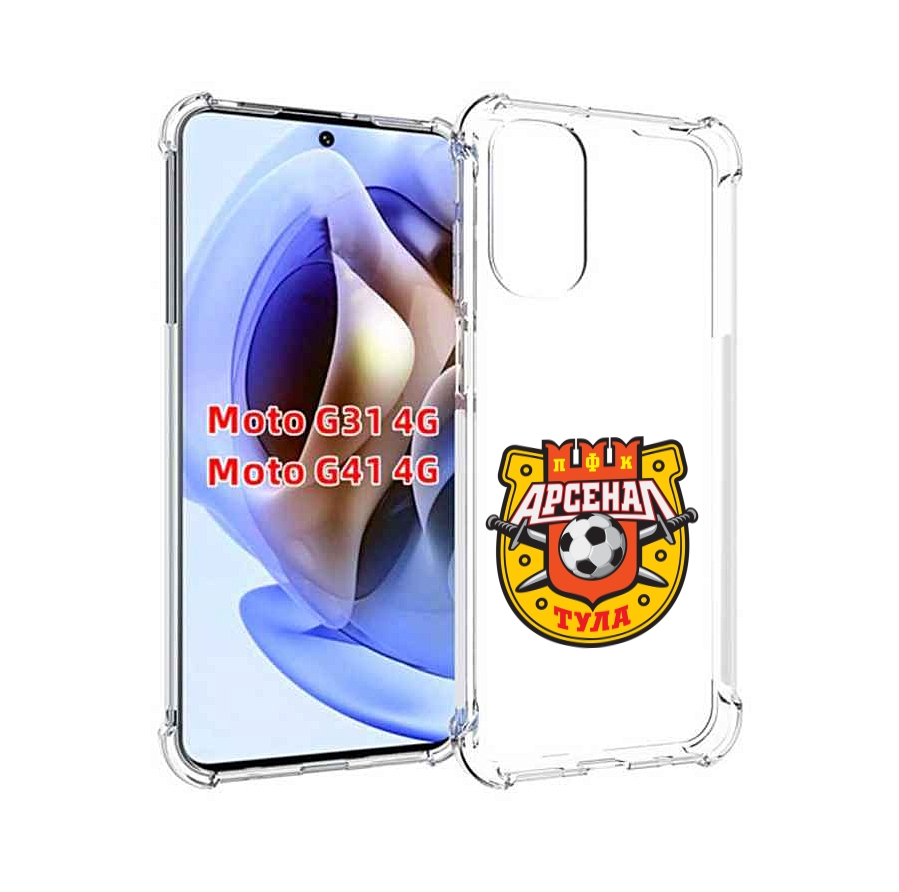 

Чехол MyPads фк-арсенал-тула-2 для Motorola Moto G31 4G / G41 4G, Прозрачный, Tocco