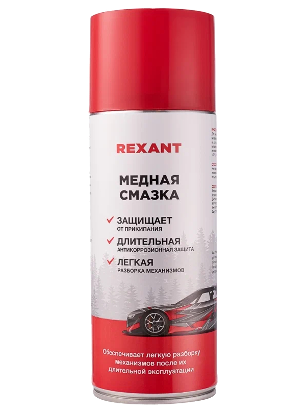 

Rexant Медная смазка