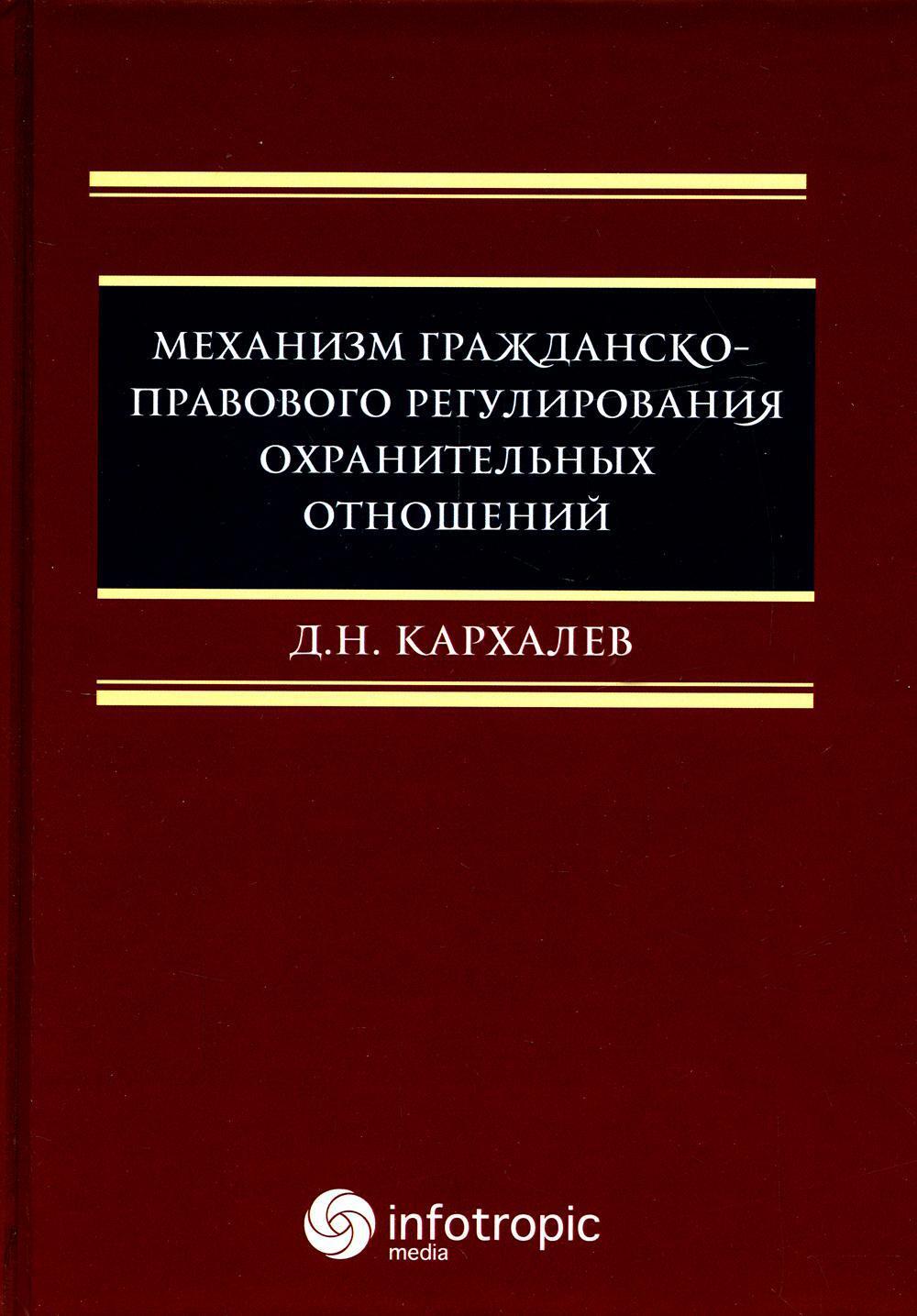 Монографии современных авторов