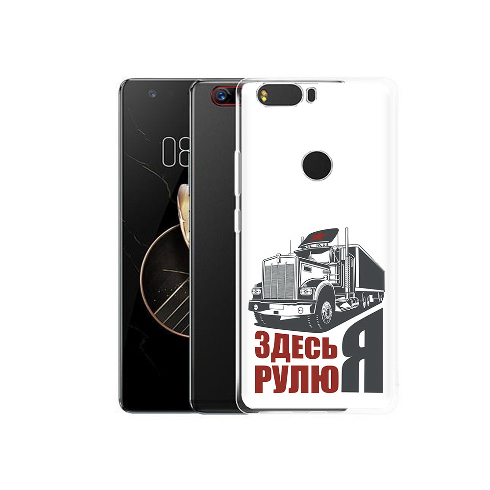 

Чехол MyPads Tocco для ZTE Nubia Z17 здесь я рулю (PT75244.452.355), Прозрачный, Tocco