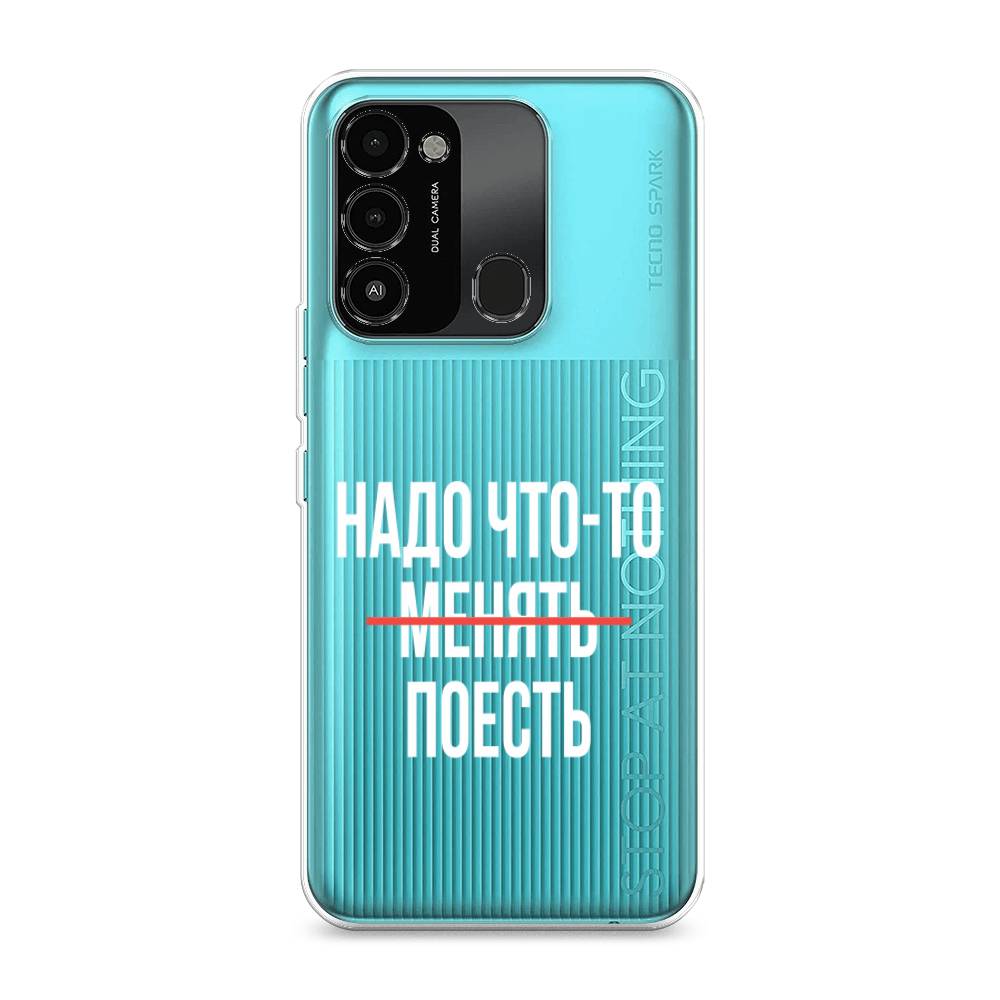 

Чехол на Tecno Spark Go 2022 "Надо что-то поесть", Белый;красный, 301350-6