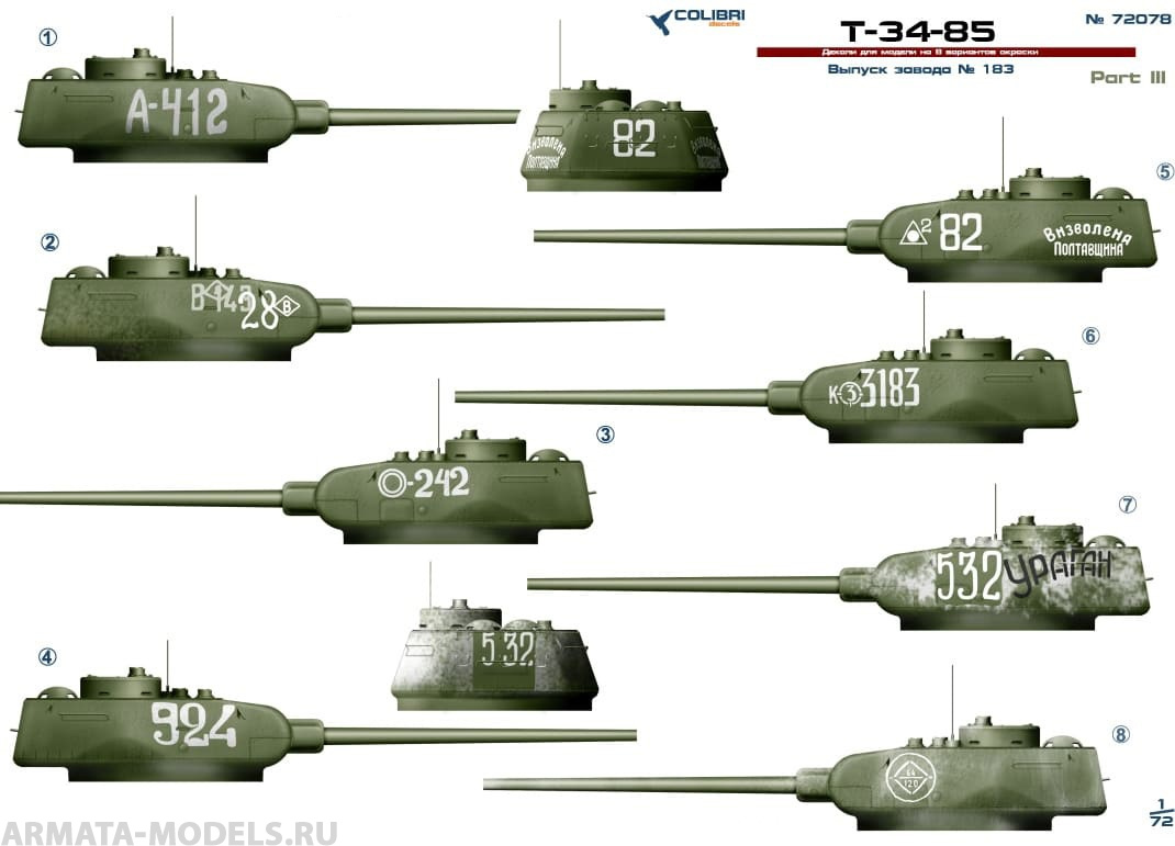 

72078CD Т-34-85 factory 183. 183 Part III