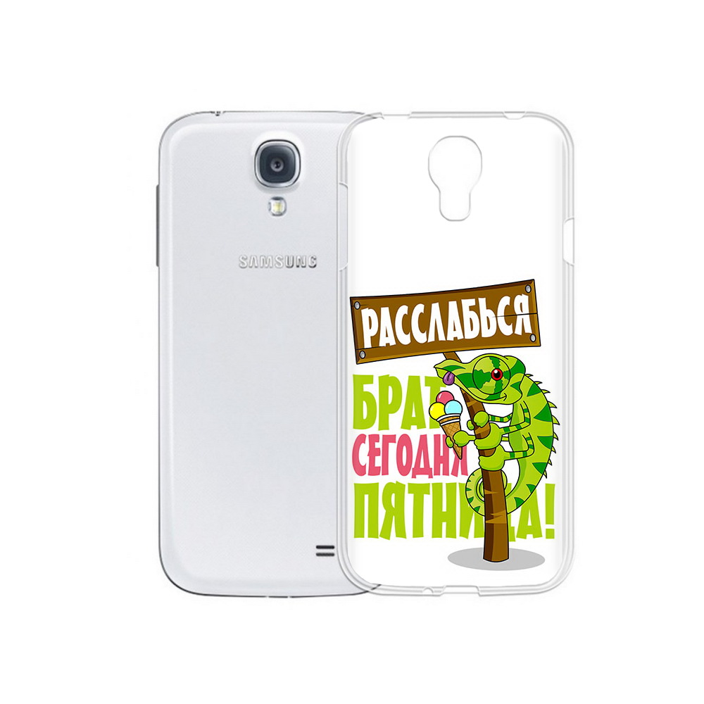 

Чехол MyPads Tocco для Samsung Galaxy S4 пятница (PT41285.571.562), Прозрачный, Tocco