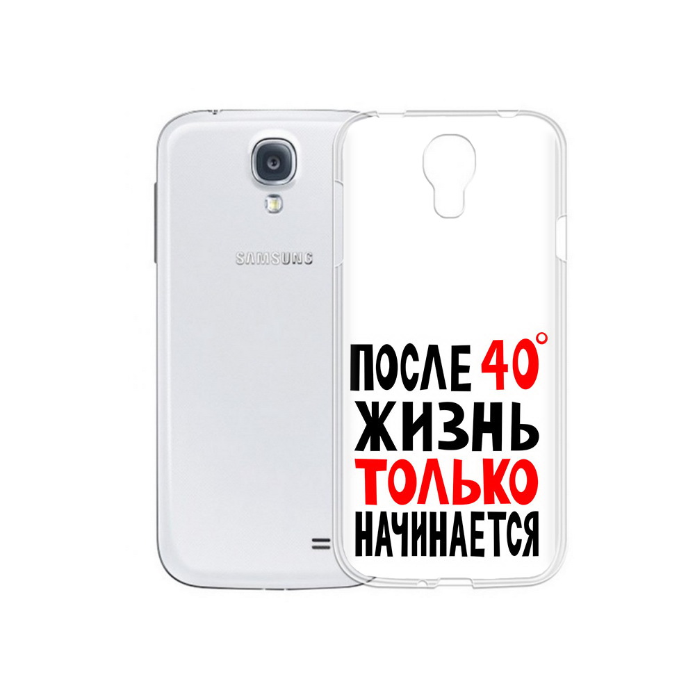 

Чехол MyPads Tocco для Samsung Galaxy S4 после 40 жизнь начинается (PT41285.571.553), Прозрачный, Tocco